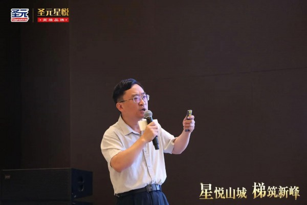 逆势增长40％！圣元星悦，首创梯度小分子，凭科学配方出圈
