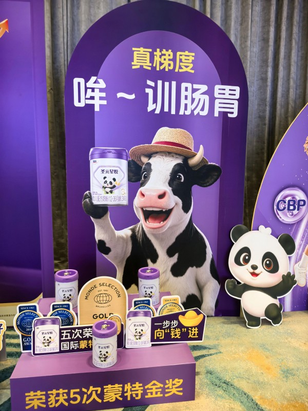逆势增长40％！圣元星悦，首创梯度小分子，凭科学配方出圈