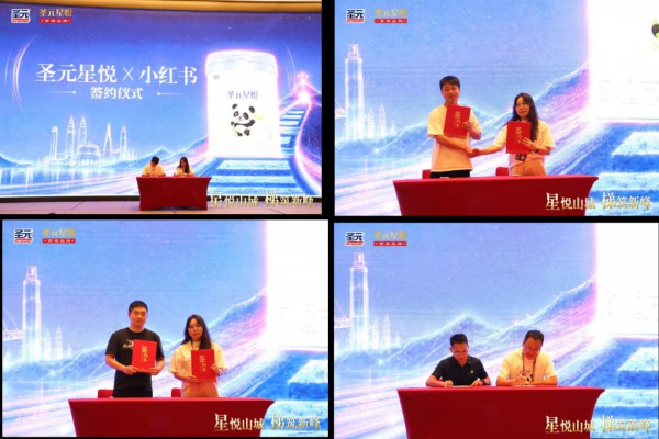 逆势增长40％！圣元星悦，首创梯度小分子，凭科学配方出圈