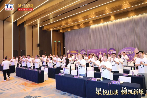 逆势增长40％！圣元星悦，首创梯度小分子，凭科学配方出圈