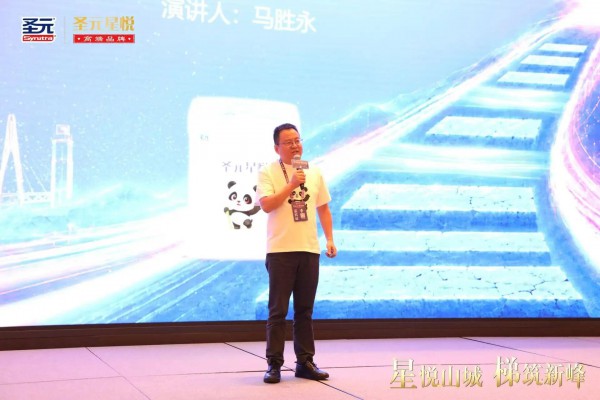 逆势增长40％！圣元星悦，首创梯度小分子，凭科学配方出圈