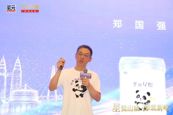 逆势增长40％！圣元星悦，首创梯度小分子，凭科学配方出圈