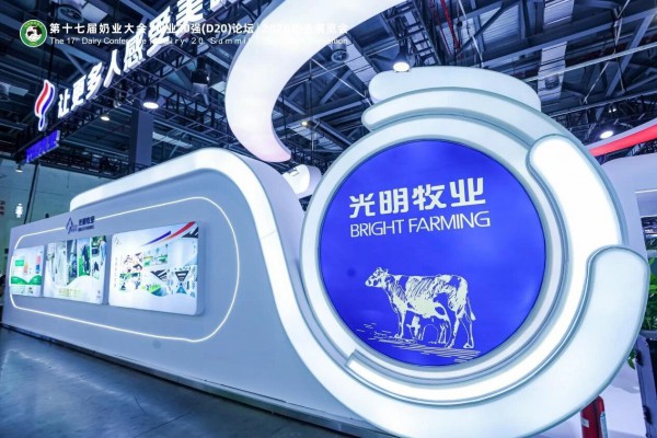 光明乳业亮相第十七届奶业大会，全景演绎全链科创“鲜”实力