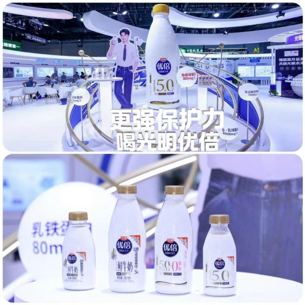 光明乳业亮相第十七届奶业大会，全景演绎全链科创“鲜”实力