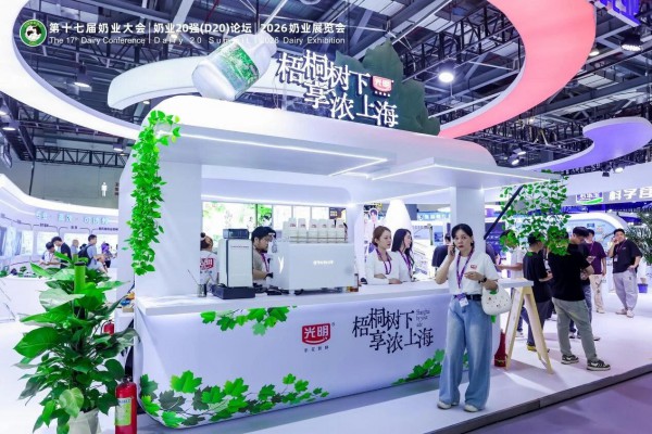 光明乳业亮相第十七届奶业大会，全景演绎全链科创“鲜”实力