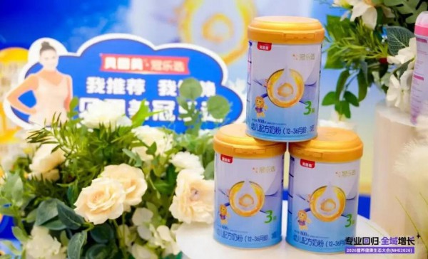 ToB级销量背后，实则是消费者信赖——贝因美冠乐选被授予‘消费者满意度’荣誉奖项