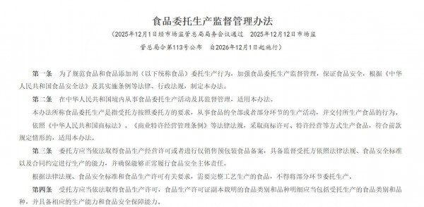 儿童粉、常温奶、调制乳…迎来强监管！