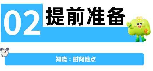 2026 CBME最“干货”逛展攻略→展前必看！展位图+会议对接 +打卡福利…一文掌握！