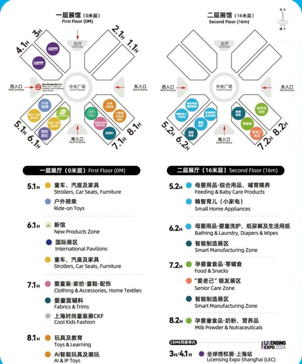 2026 CBME最“干货”逛展攻略→展前必看！展位图+会议对接 +打卡福利…一文掌握！