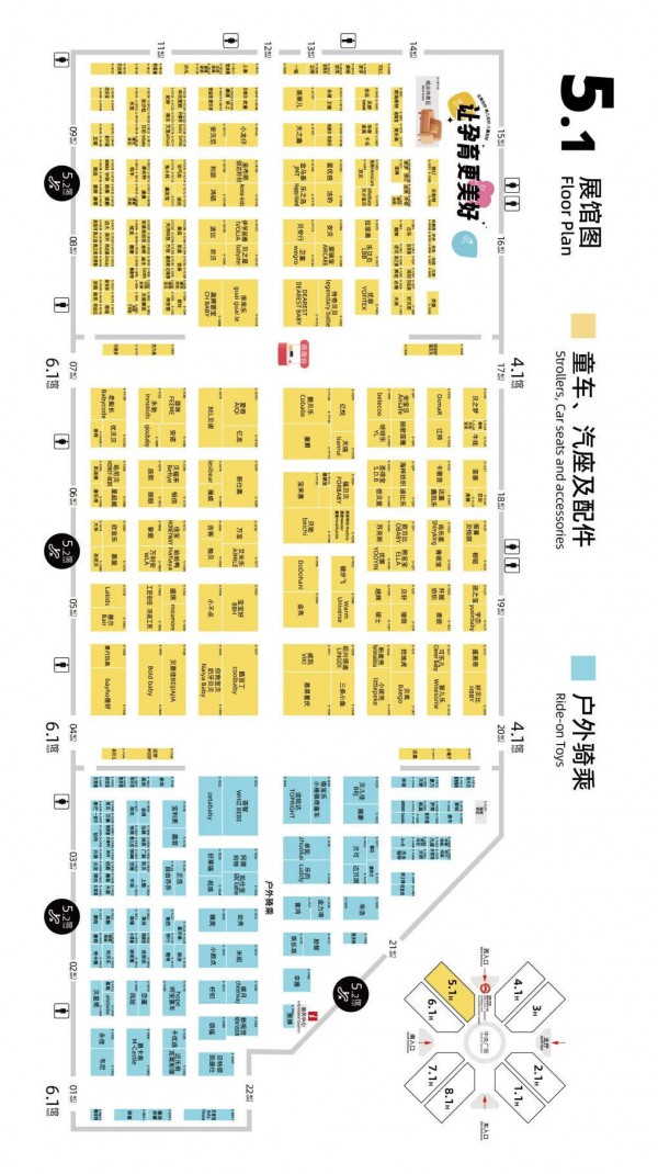 2026 CBME最“干货”逛展攻略→展前必看！展位图+会议对接 +打卡福利…一文掌握！