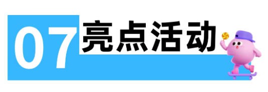2026 CBME最“干货”逛展攻略→展前必看！展位图+会议对接 +打卡福利…一文掌握！