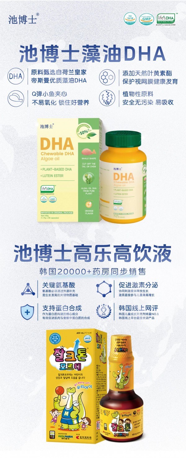 邀请函 | 比菲德（中国）生物科技邀您共聚2026上海CBME国际孕婴童盛会