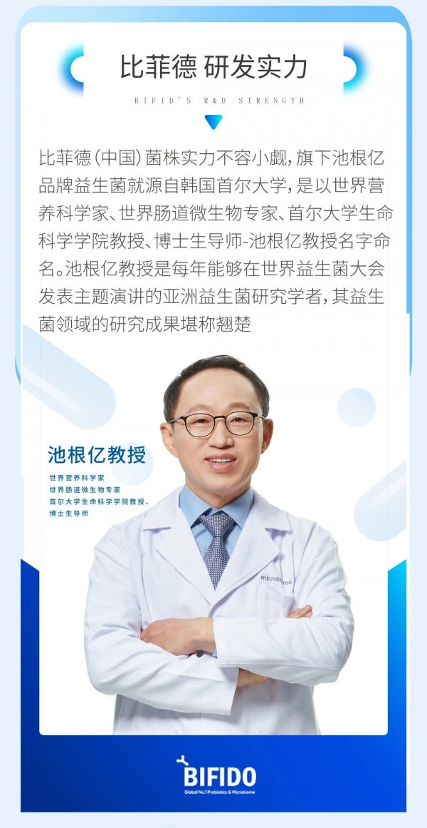 邀请函 | 比菲德（中国）生物科技邀您共聚2026上海CBME国际孕婴童盛会