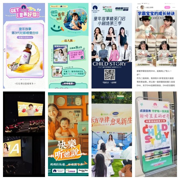 掘金夏日“锌”机遇！童年故事三大王牌优势，护航门店旺季增收