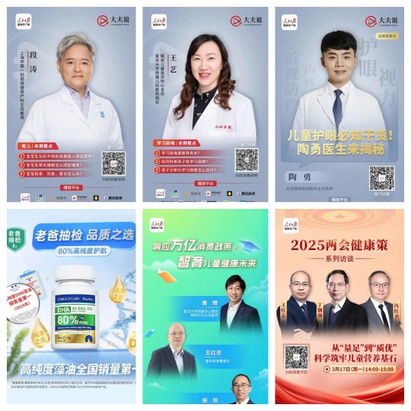 掘金夏日“锌”机遇！童年故事三大王牌优势，护航门店旺季增收