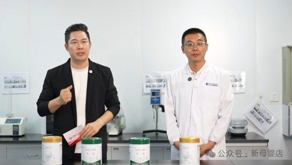 硬核科研、全链有机如何碰撞出更好婴配粉答案？蒙牛瑞哺恩以溯源验证标杆实力