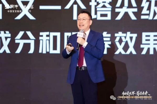 硬核科研、全链有机如何碰撞出更好婴配粉答案？蒙牛瑞哺恩以溯源验证标杆实力