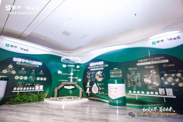 硬核科研、全链有机如何碰撞出更好婴配粉答案？蒙牛瑞哺恩以溯源验证标杆实力