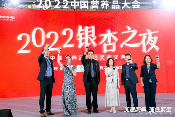 谁将定义下一年度？2026银杏奖寻找婴童营养健康行业标杆力量丨第九届中国婴童细分行业大会