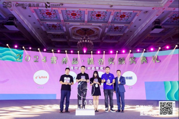 谁将定义下一年度？2026银杏奖寻找婴童营养健康行业标杆力量丨第九届中国婴童细分行业大会