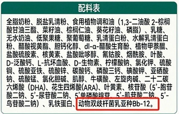 为什么HMO、OPN、乳脂球膜等特色营养在奶粉配料表中看不到？原来在这里！