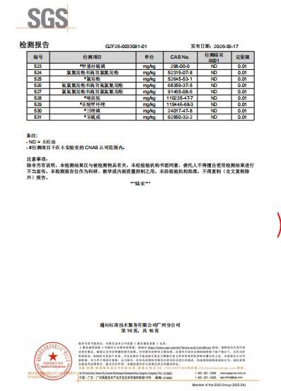 深耕母婴乳糖酶赛道十年 素臣乳糖酶，守护从未止步！