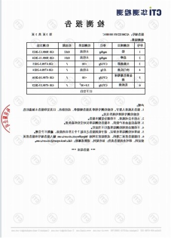 深耕母婴乳糖酶赛道十年 素臣乳糖酶，守护从未止步！