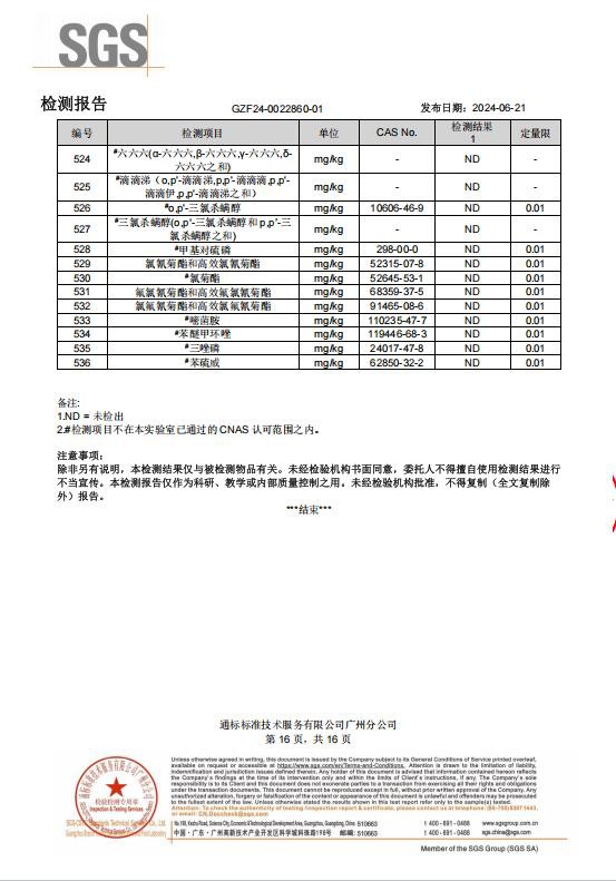 深耕婴幼儿脾胃八年 素臣山楂鸡内金特膳饮以匠心与循证定义药食同源新标准！