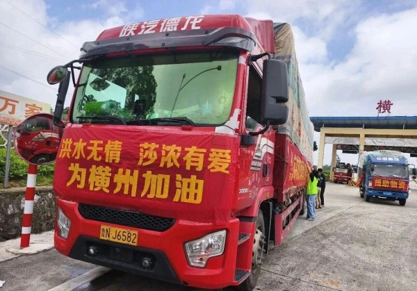 驰援广西：蒙牛、伊利、君乐宝、飞鹤、皇氏等近20家乳企闻“汛”而动