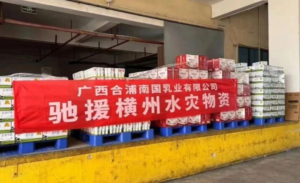 驰援广西：蒙牛、伊利、君乐宝、飞鹤、皇氏等近20家乳企闻“汛”而动