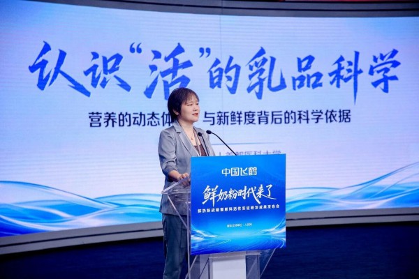 消化、吸收、免疫全面超越！飞鹤引领行业迈入“鲜奶粉时代”