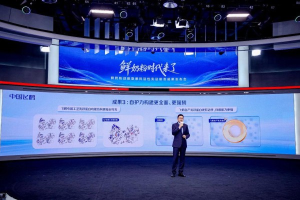 消化、吸收、免疫全面超越！飞鹤引领行业迈入“鲜奶粉时代”