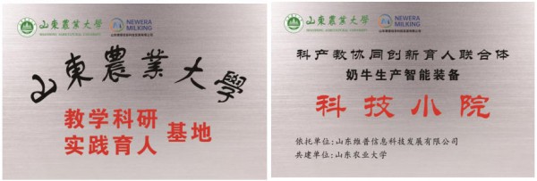 专访维普科技：解码高端挤奶机的“中国方案”，“兼容”是起点、“降本”是答案