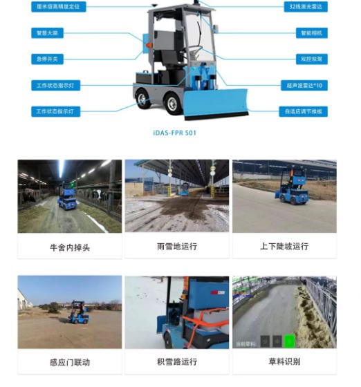 专访维普科技：解码高端挤奶机的“中国方案”，“兼容”是起点、“降本”是答案