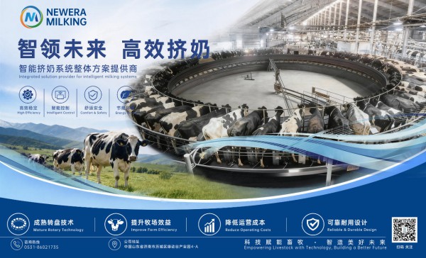 专访维普科技：解码高端挤奶机的“中国方案”，“兼容”是起点、“降本”是答案