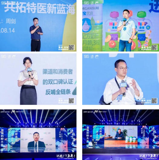 这届奶粉大会帮你找到下一个增长极丨第九届中国婴童细分行业大会