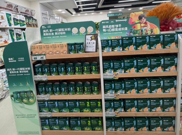 辅食行业标准竞赛升级，团标参与深度正在分化品牌护城河