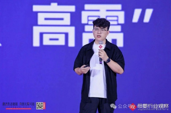 集红人之力，共探生态新可能！2026母婴红人大会亮点全览
