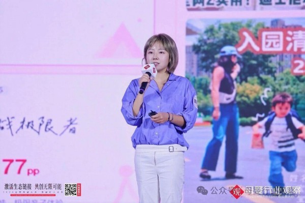 集红人之力，共探生态新可能！2026母婴红人大会亮点全览