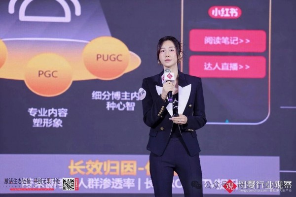 集红人之力，共探生态新可能！2026母婴红人大会亮点全览