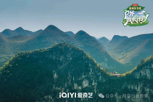 透过一档户外亲子综艺，看塞纳牧如何重新定义“品牌在场”方式