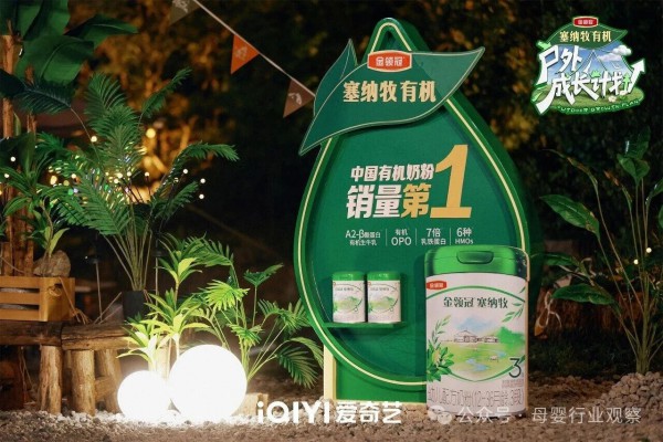 透过一档户外亲子综艺，看塞纳牧如何重新定义“品牌在场”方式