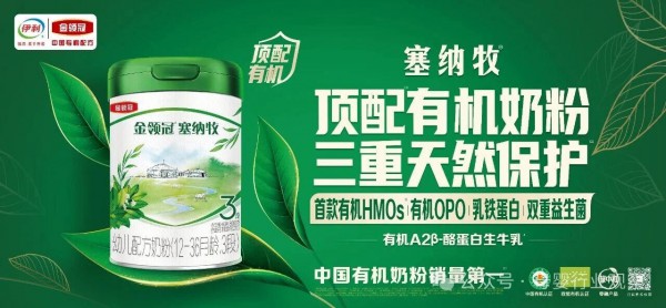 透过一档户外亲子综艺，看塞纳牧如何重新定义“品牌在场”方式