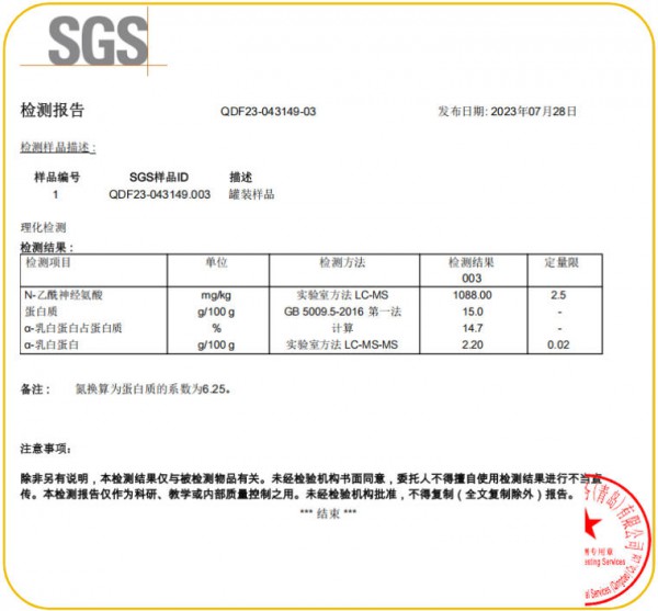 不只是双微小分子，更是“乳源亲和”｜光明致优深度评测来了！