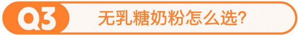 宝宝总拉肚子？关于乳糖不耐受和无乳糖奶粉的6大疑问，一次说清！