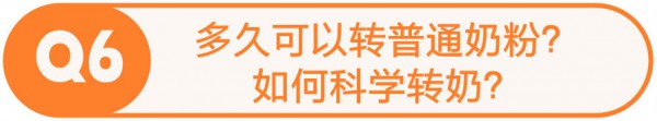 宝宝总拉肚子？关于乳糖不耐受和无乳糖奶粉的6大疑问，一次说清！