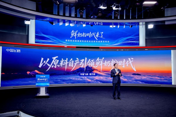 新闻速递丨飞鹤发布“鲜奶粉”战略；贝因美特医新品登陆上海；昂橙母婴六月成绩单公布