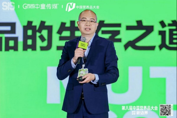 全渠道都在看，营养品黑马年年从这里出｜第九届中国婴童细分行业大会