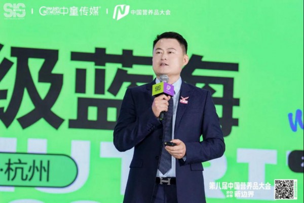 全渠道都在看，营养品黑马年年从这里出｜第九届中国婴童细分行业大会