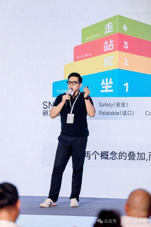 不二宝贝联合中国妇幼保健协会树立婴幼儿科学喂养与进食新标杆「分段喂养×SNPC为爱把关每一口」主题专场圆满落幕！